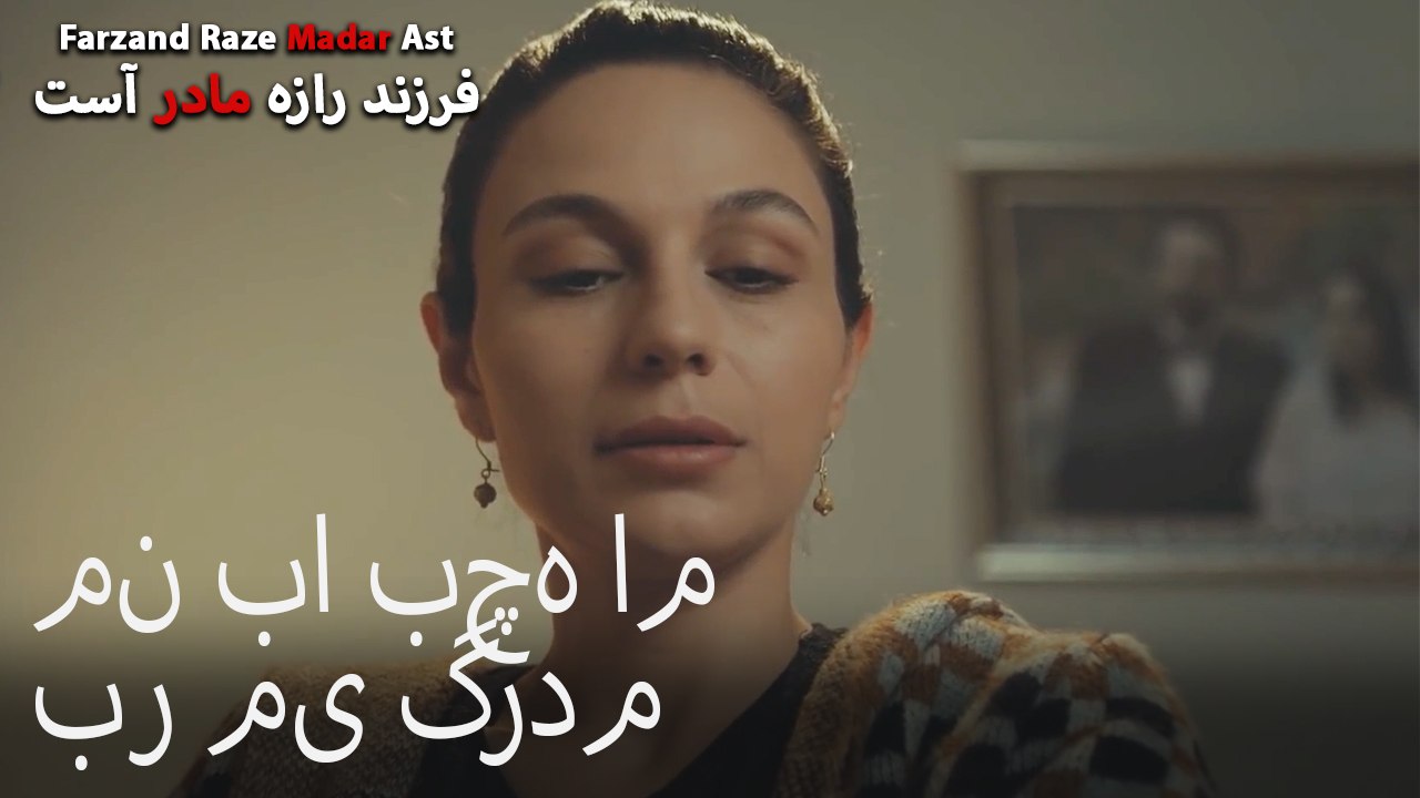 من با بچه ام بر می گردم