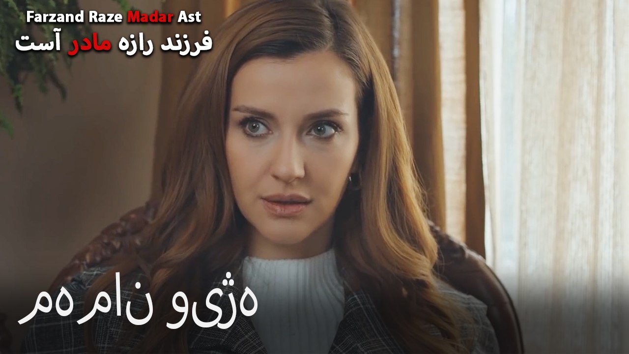 مهمان ویژه