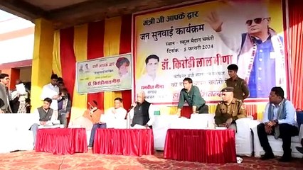 जनसुनवाई में ये बोले कृषि मंत्री...नवाचार अपनाकर किसान आय को करें तिगुना