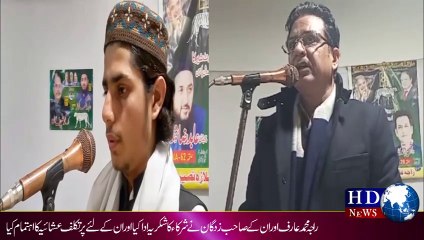 پاکستان مسلم لیگ نواز کانصیرہ میں جلسہ عام، چوہدری شبیر احمد کوٹلہ کی شرکت #kharian