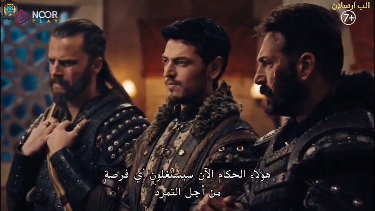 الاعلان الثاني الرسمي عثمان 147 مترجم للعربيه،الاعلان 2 قيامة عثمان 147