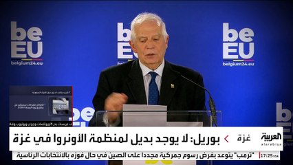 هل تنجح إسرائيل في تعويض غياب الإنروا عن غزة؟