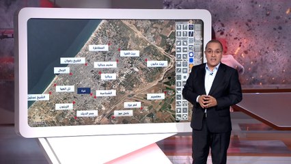 خريطة تفاعلية لأبرز التطورات الميدانية بقطاع غزة