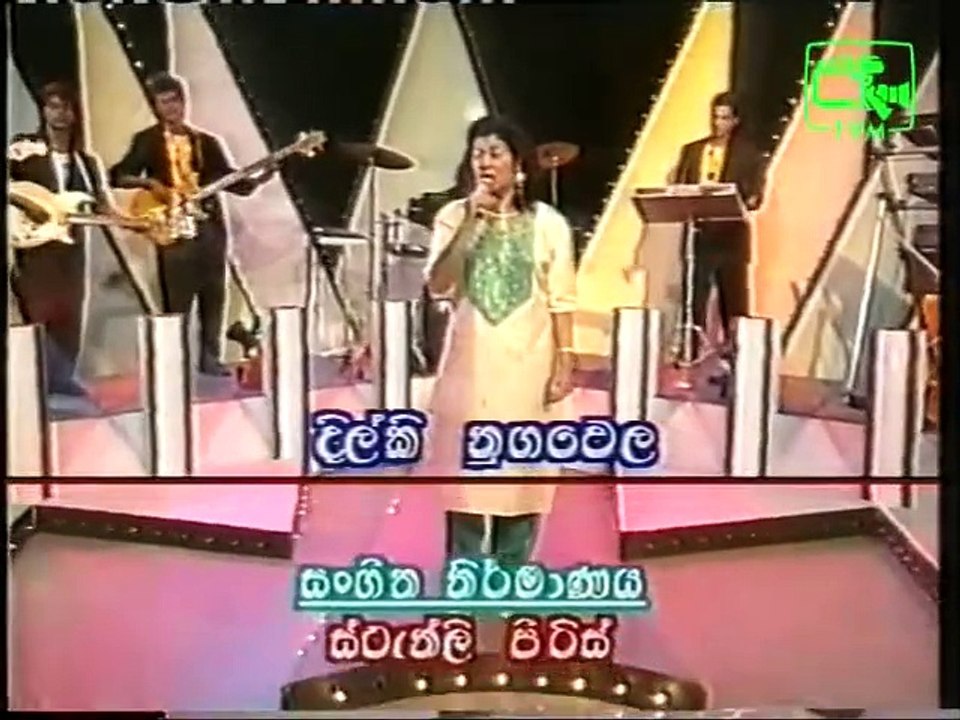 Mage sihine by Dilki Nugawela from Torana Archives