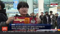 '공항 들썩' 린가드 진짜 왔다…FC서울 입단 눈 앞