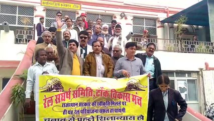 रेल के लिए मिले भूमि, शिलान्यास किया जाए, सालों से चल रहा है मुद्दा