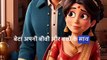 बेटा अपनी बीवी के साथ || Viral Story In Hindi  || Motivational story || #hindi #motivation #india #trending #animation