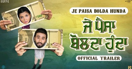 Je paisa bolda hunda movie 2024 / bollywood new hindi movie punjabi / A.s channel