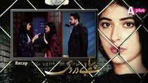 Piya Be Dardi - Episode 70