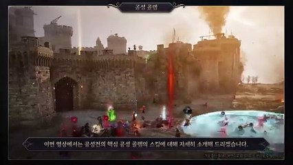 Throne and Liberty: Vorstellung des Belagerungsgolems