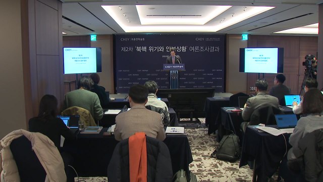 국민 91% 北 비핵화 불가능 ...유사시 美 핵우산 61%가 불신 / YTN