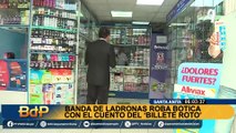 Robo en Santa Anita: banda de ladronas asaltan botica usando 'billete roto'