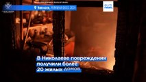 Российские силы атаковали дронами юг Украины