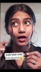 कब लड़कियों को लड़कों से प्यार हो जाता है