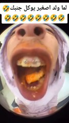 اتحداك ما تضحك