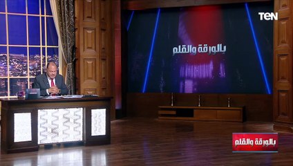 الفساد يتساقط.. منع مستشار وزير التموين و 8 آخرين من التصرف في أموالهم.. الديهي يكشف التفاصيل