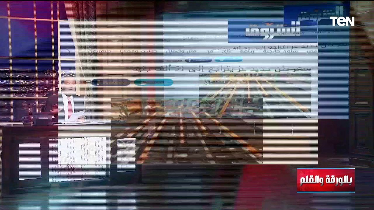 سعر الحديد ينخفض 9000 جنيه بعد انخفاض سعر الدول...