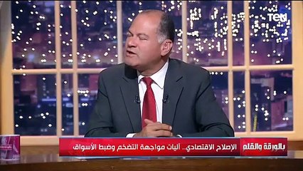 د.فخري الفقي يكشف السعر الحقيقي للدولار حالياً