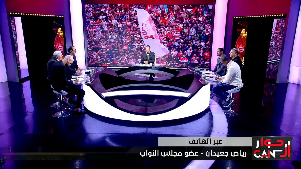 Hiwar ElCan Episode 23 05-02-2024 Partie 02
