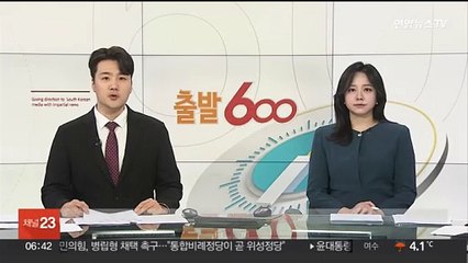 민주, 오늘 경선후보 1차 발표…탈당 지역구도 경선