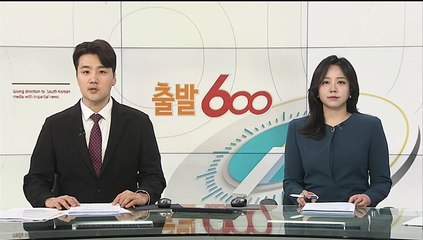 Download Video: [날씨] 충청 이남 오전까지 눈·비…출근길 영하권 추위