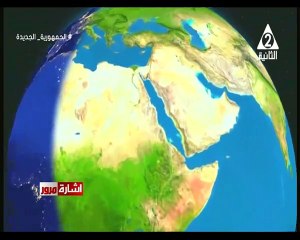 برنامج اشارة مرور - حلقة يوم 3/2/2024