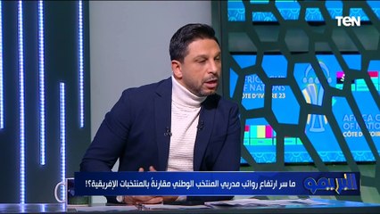 بالأسماء .. عبد الرحمن مجدي يختار المدرب الأجنبي الأنسب لتدريب منتخب مصر بعد رحيل فيتوريا ⬇️