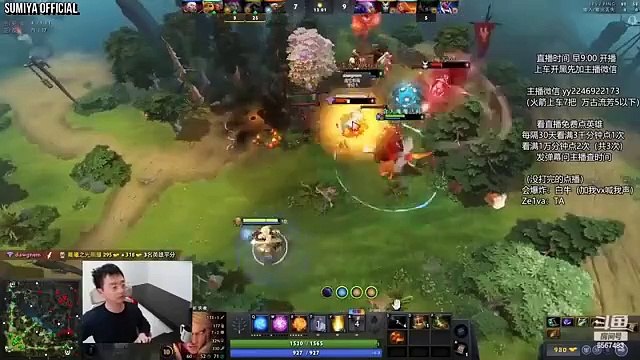 Blink Dagger Stylish Invoker Rampage Crazy Game | Sumiya Invoker Stream Moment 4150
