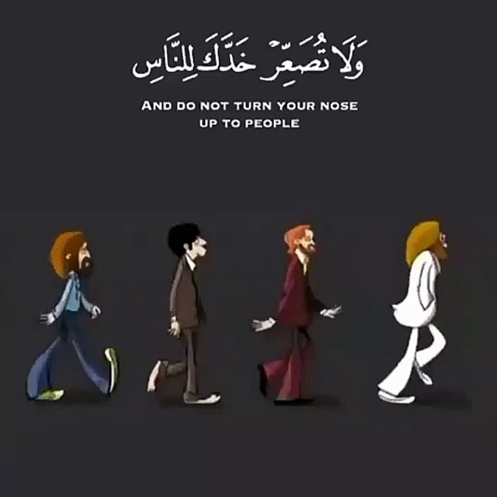ولا تصعر خدك للناس