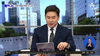 한동훈 ‘스타벅스’ 발언에…야권 ‘집중포화’