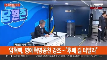 여, 영남 중진 자객출마 요청…민주, 1차 경선 후보 발표