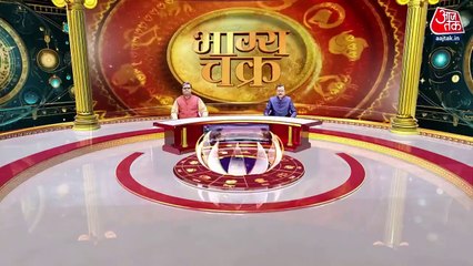 Horoscope: Know your astrological predictions for today