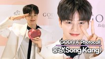 송강(Song Kang), 로맨틱한 미모와 달달한 미소(‘고디바’ 포토월) [TOP영상]