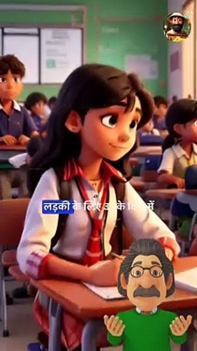एक लड़के को पूनम से प्यार   || Viral Story In Hindi  || Motivational story || #hindi #motivation #india #trending #animation