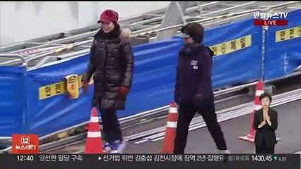 [날씨] 낮 동안 평년 수준 기온…빙판길·도로 살얼음 유의