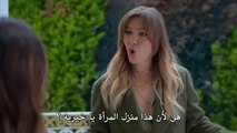 مسلسل السلة المتسخة الحلقة 18 مترجمة 2