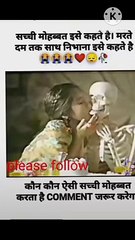 Aisi sachhi mohbbat kon karta hai