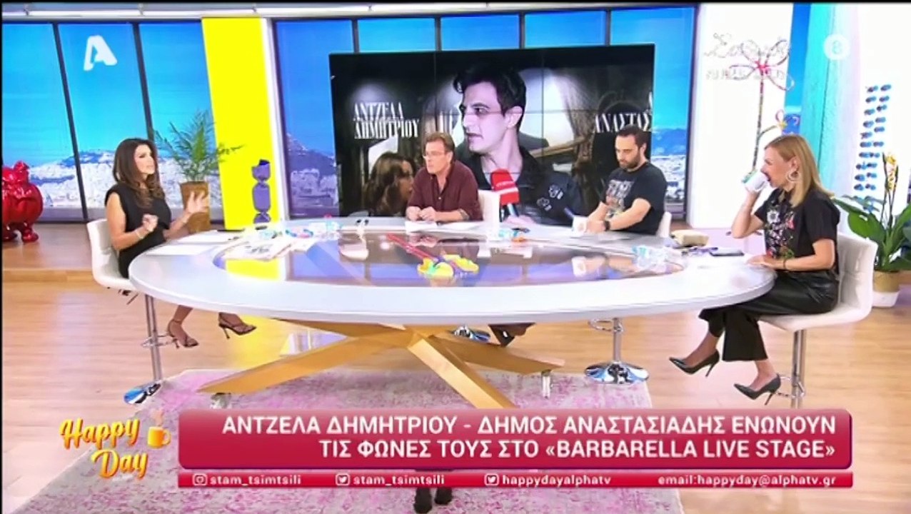 Άντζελα Δημητρίου: Απούσα από τη συνέντευξη τύπ...