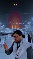 Fatima(S.A) Kon ha||Mir Hasan Mir