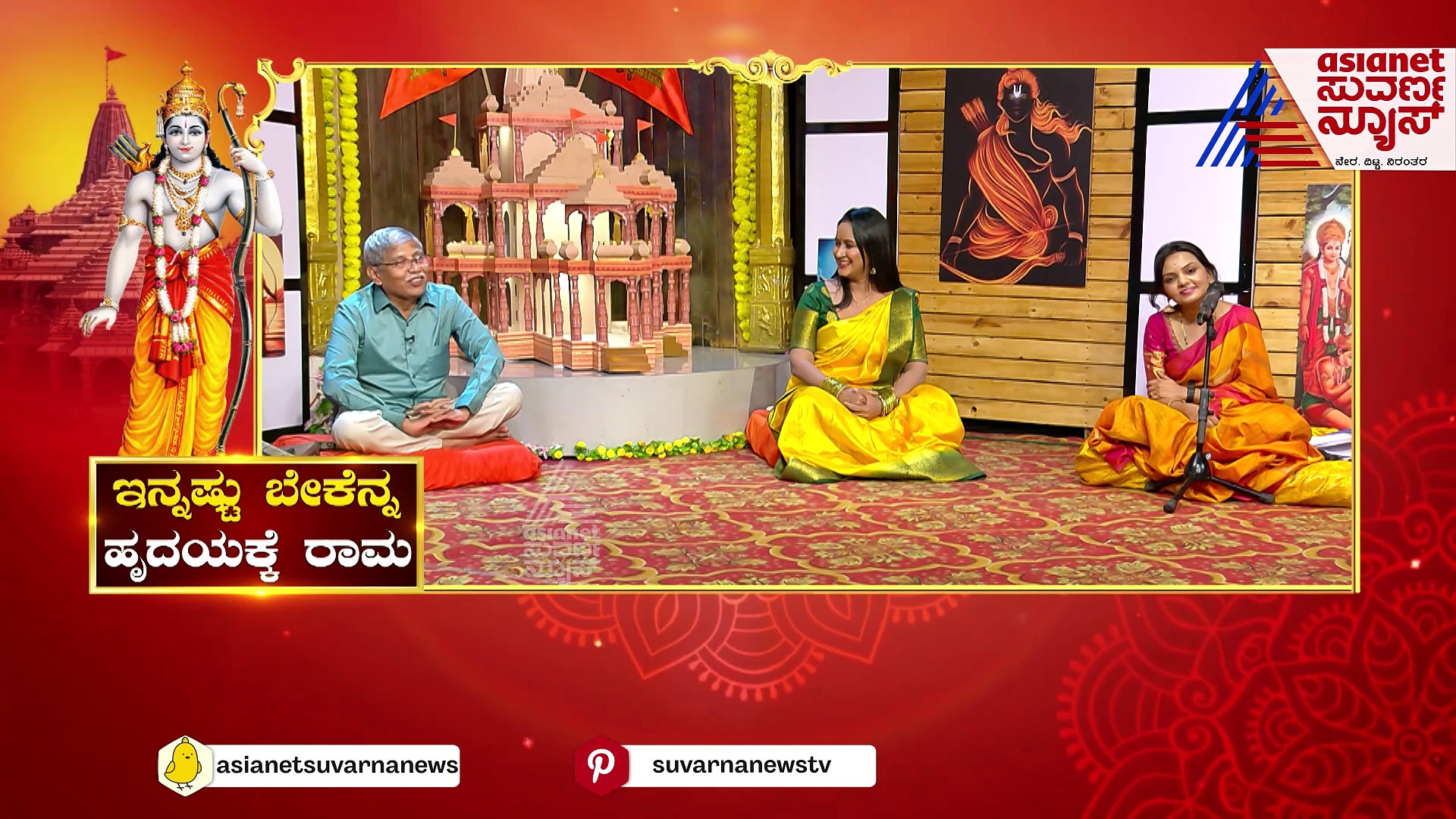 ಸುಖೀ ಕಲ್ಪನೆಯೇ ರಾಮರಾಜ್ಯವಾಗಿದ್ದು, ಎಲ್ಲಾರಿಗೂ ಸಮಾನ ಅವಕಾಶವಿರುತ್ತೆ: ಗಜಾನನ ಶರ್ಮಾ
