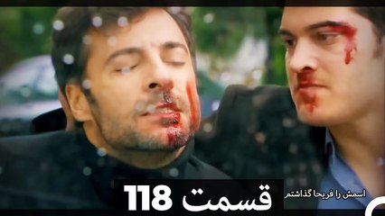 Feriha Duble Farsi - فریحا‎ قسمت 118 سریال HD