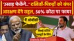Rahul Gandhi on Reservation: राहुल बोले 50 फीसदी SC, ST OBC आरक्षण सीमा खत्म होगी ? | वनइंडिया हिंदी