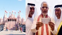 UAE Hindu Temple Opening: अबू धाबी हिंदू मंदिर में किस देवता की होगी पूजा, Cost Reveal | Boldsky