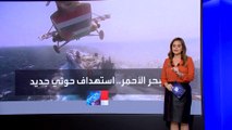الحوثيون يواصلون تهديد الملاحة الدولية ويعلنون استهداف سفينتين أميركية وبريطانية