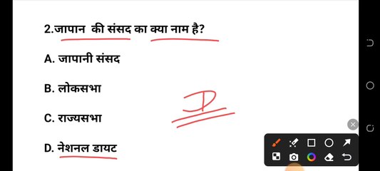 Railway ALP, Technician,JE, RPF All compitition Gk,gs, Questions #rrb#ssc#police