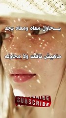 اعرف منين 3- امال ماهر