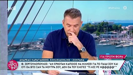 O Νίκος Παπαδόπουλος απέκτησε το πρώτο του εγγόνι