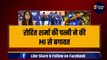 IPL 2024 से पहले मचा बवाल, Rohit Sharma की पत्नी ने MI से कर दी बगावत, अब रोहित होंगे Mumbai Indians से बाहर! | IPL