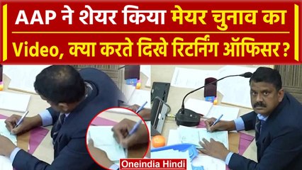 Chandigarh Mayor Poll: रिटर्निंग ऑफिसर का नया Video शेयर किया, पूछा क्या कर रहे हो | वनइंडिया हिंदी