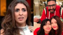 Aishwarya Rai Wish Abhishek Bachchan 48th Birthday Post के बाद Shweta Bachchan Cryptic Post Viral